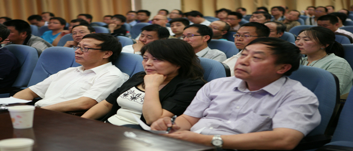 学术会议现场