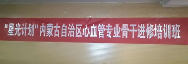微信图片20181203 01.jpg