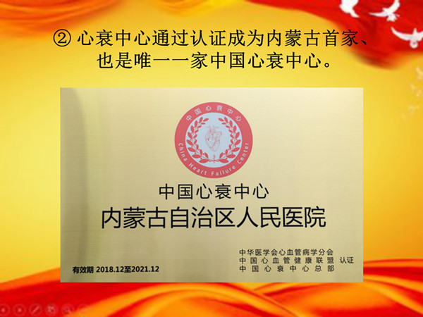 2018年10大事记定稿 院网_06_副本.jpg