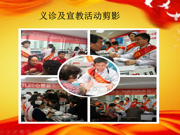 2018年10大事记定稿 院网_45_副本.jpg