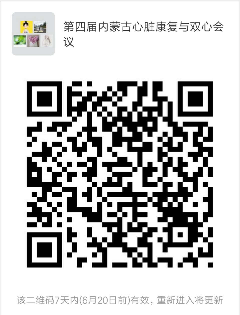 bc5dd8b076a389e7430f0adc4690ede.png