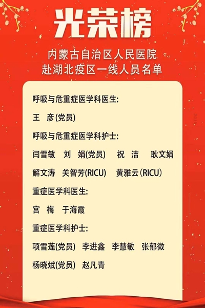 微信图片_20200128165305.jpg
