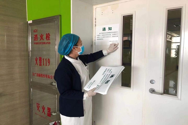 微信图片_2020012816394415.jpg