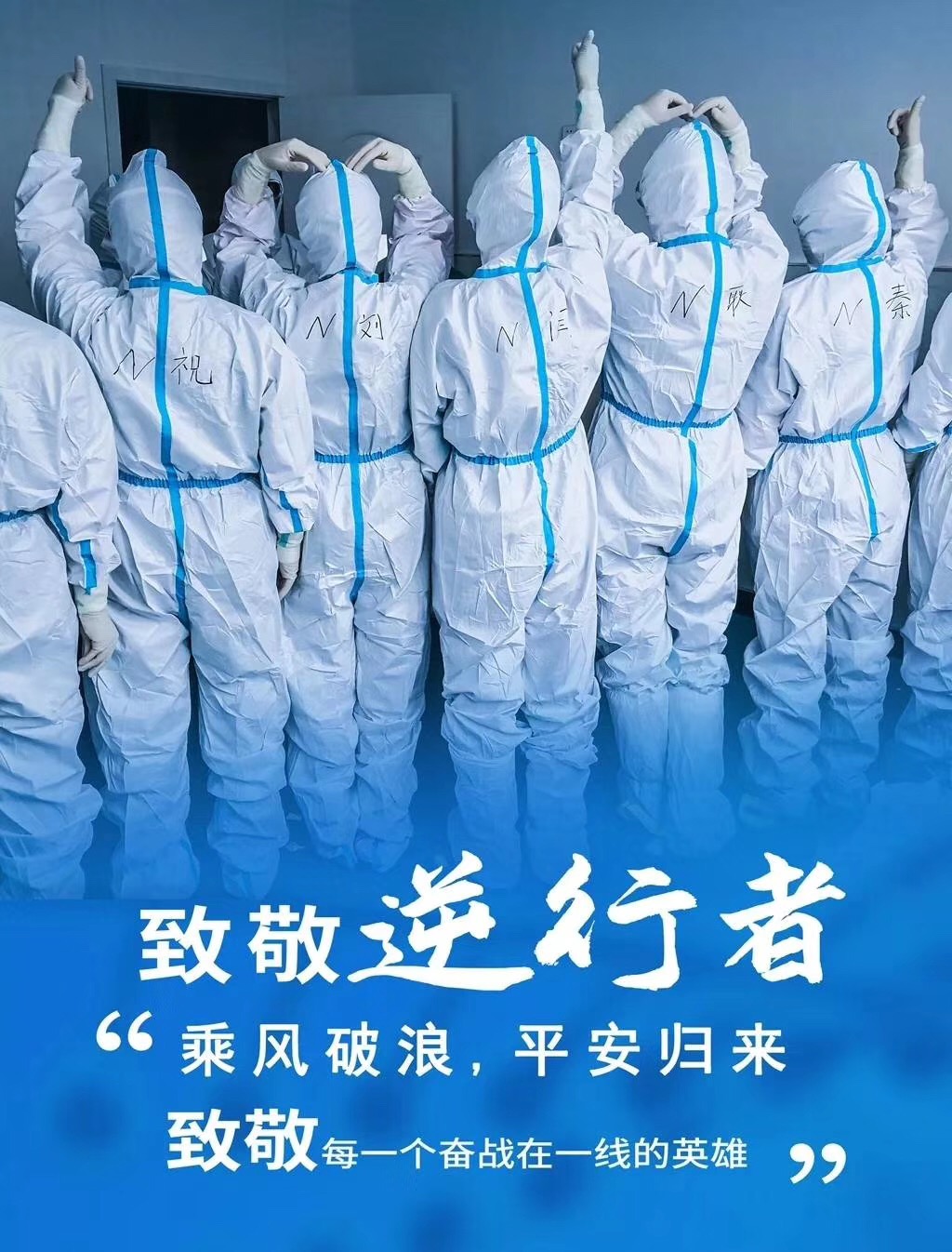 微信图片_20200217162236.jpg