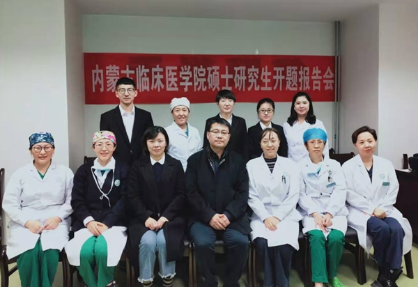 麻醉学.jpg