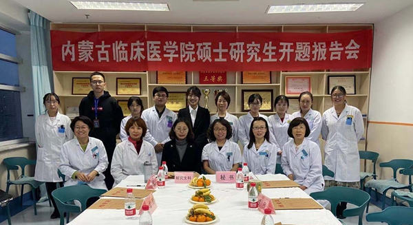 内分泌.jpg