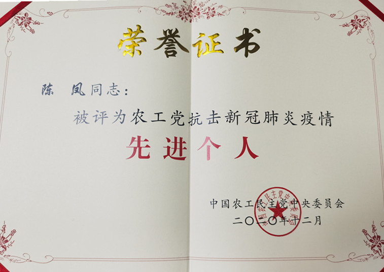 微信图片_20210205163256.jpg