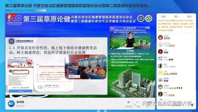 1624500434762078416.jpg 微信图片_20210624093110.jpg