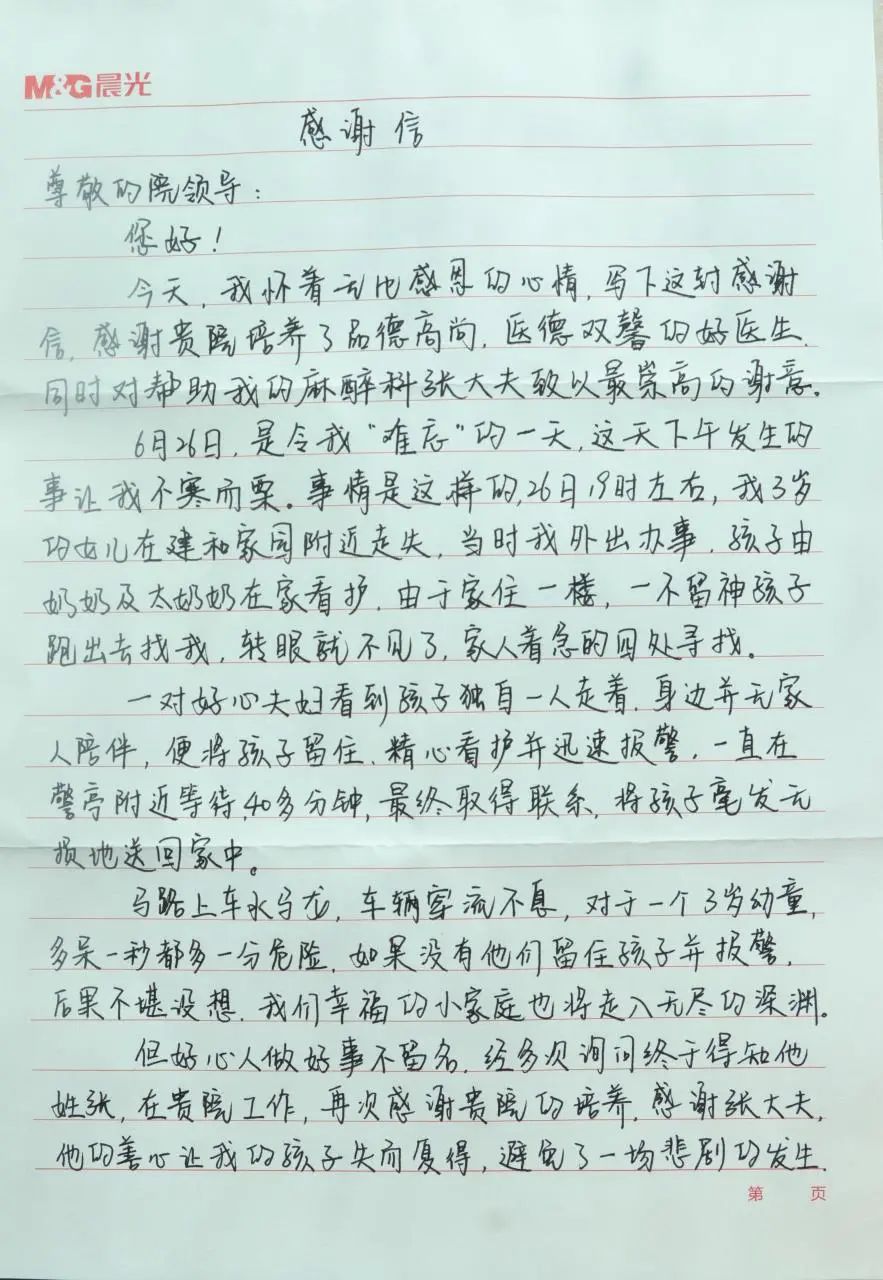 1656550886465070145.jpg 3.jpg