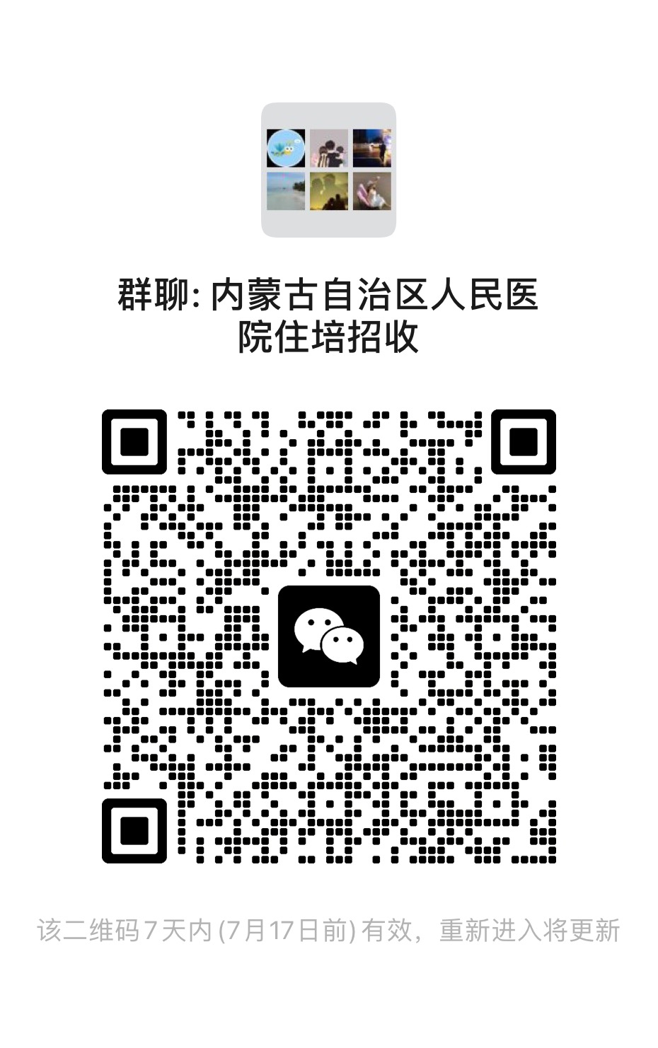 微信图片_20230711082332.jpg