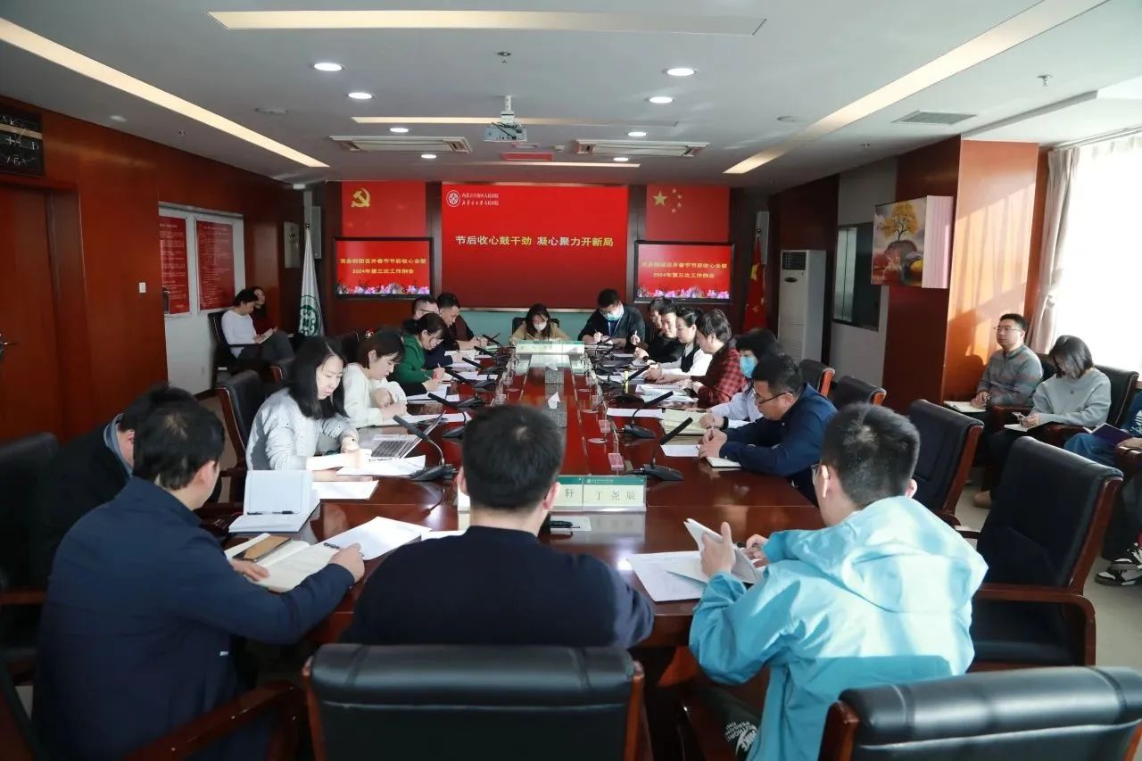 微信图片_20240223143547.jpg
