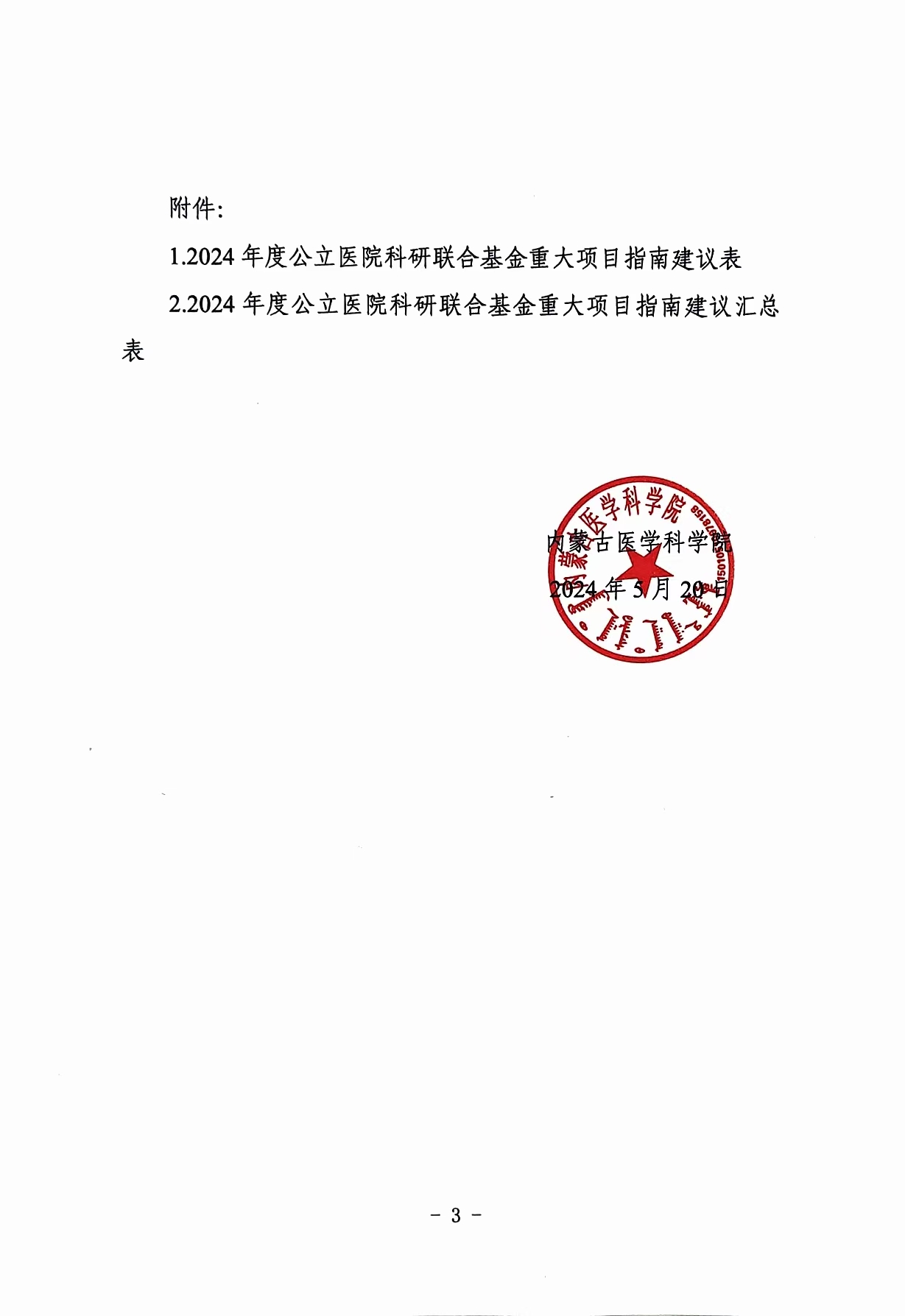 1716343204159042749.jpg