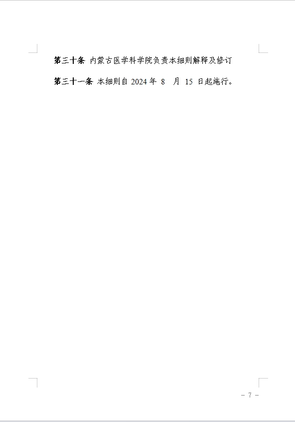 1724832024019002119.png