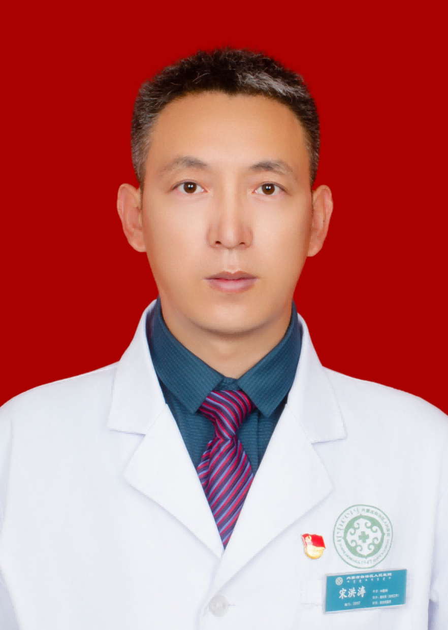 宋洪涛