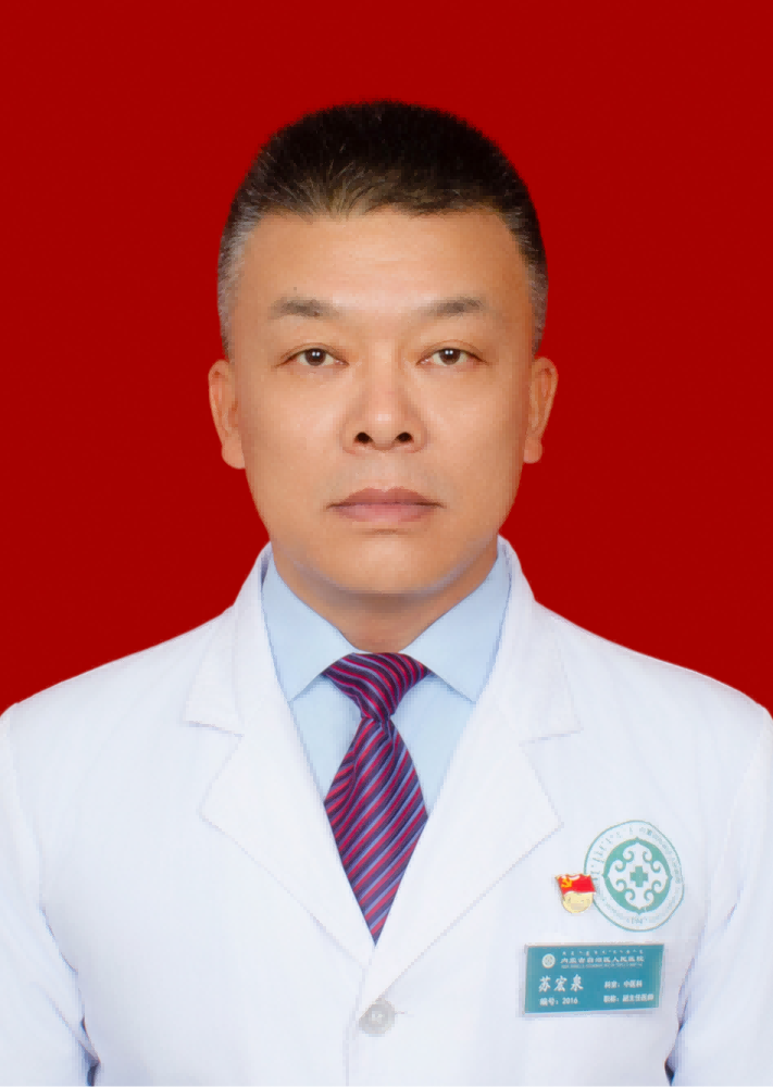 苏宏泉