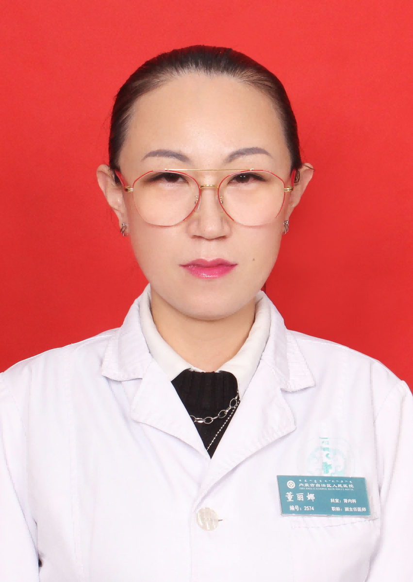 董丽娜