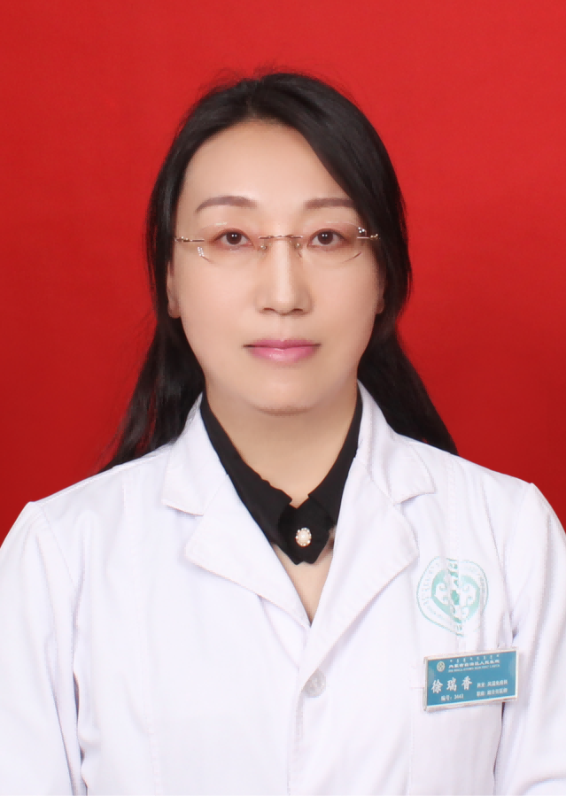 徐瑞香