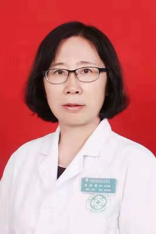 米林香