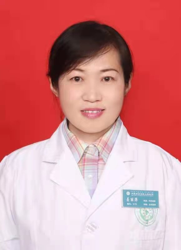 姜丽萍