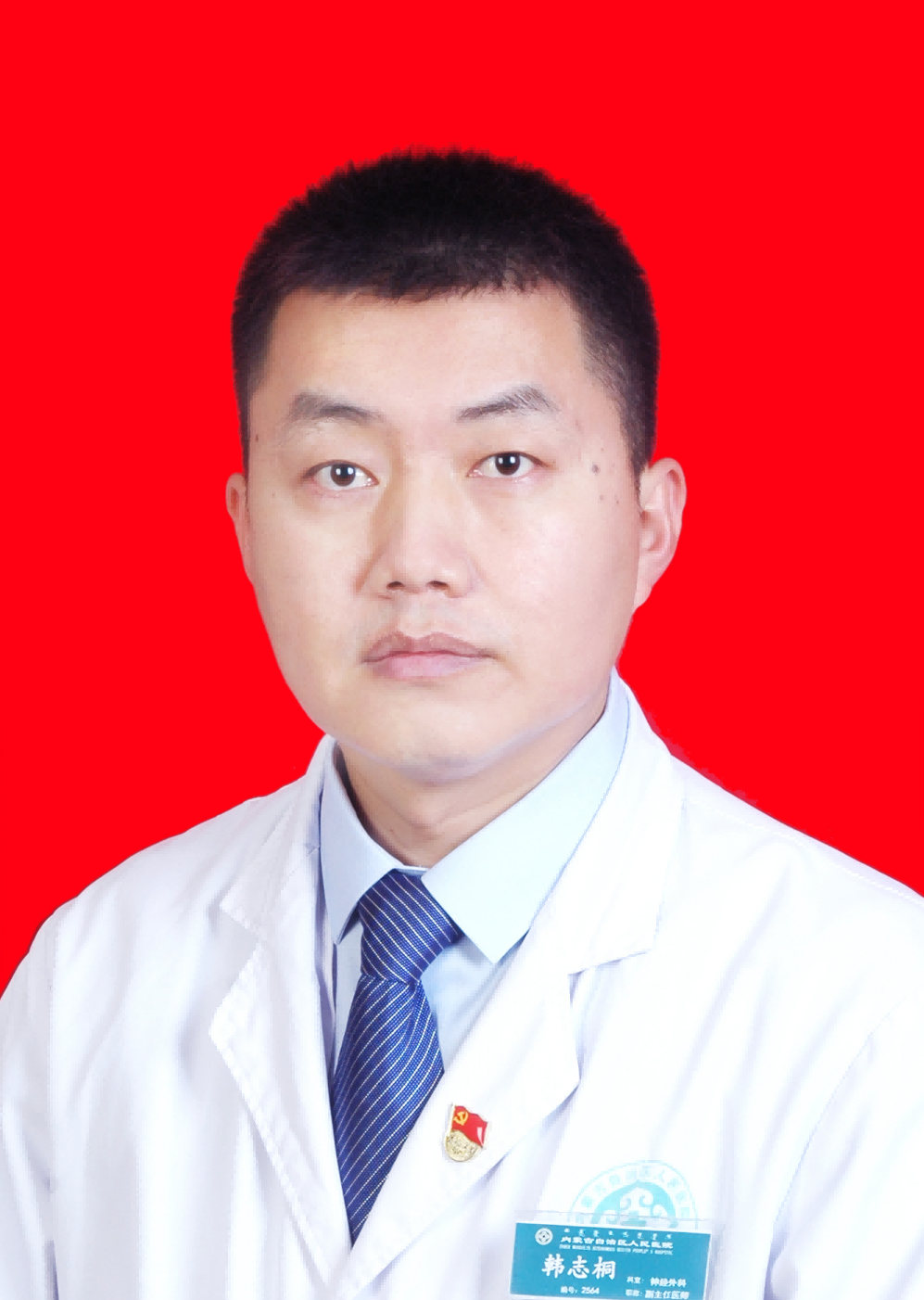 韩志桐