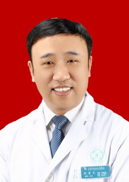 孙官文