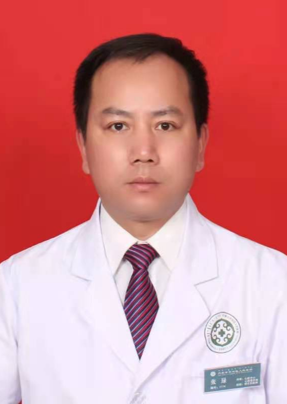 张琭