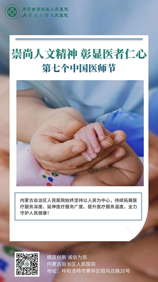 微信图片_20250208110123.jpg