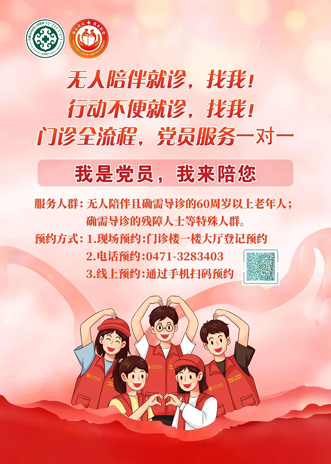 微信图片_20250208113557.jpg