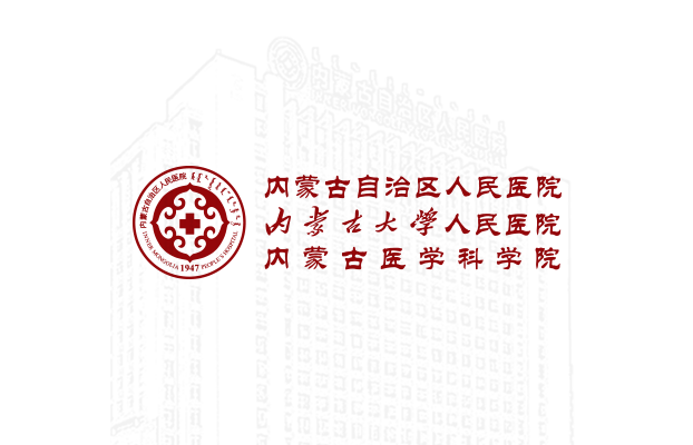呼吸与危重症医学科简介
