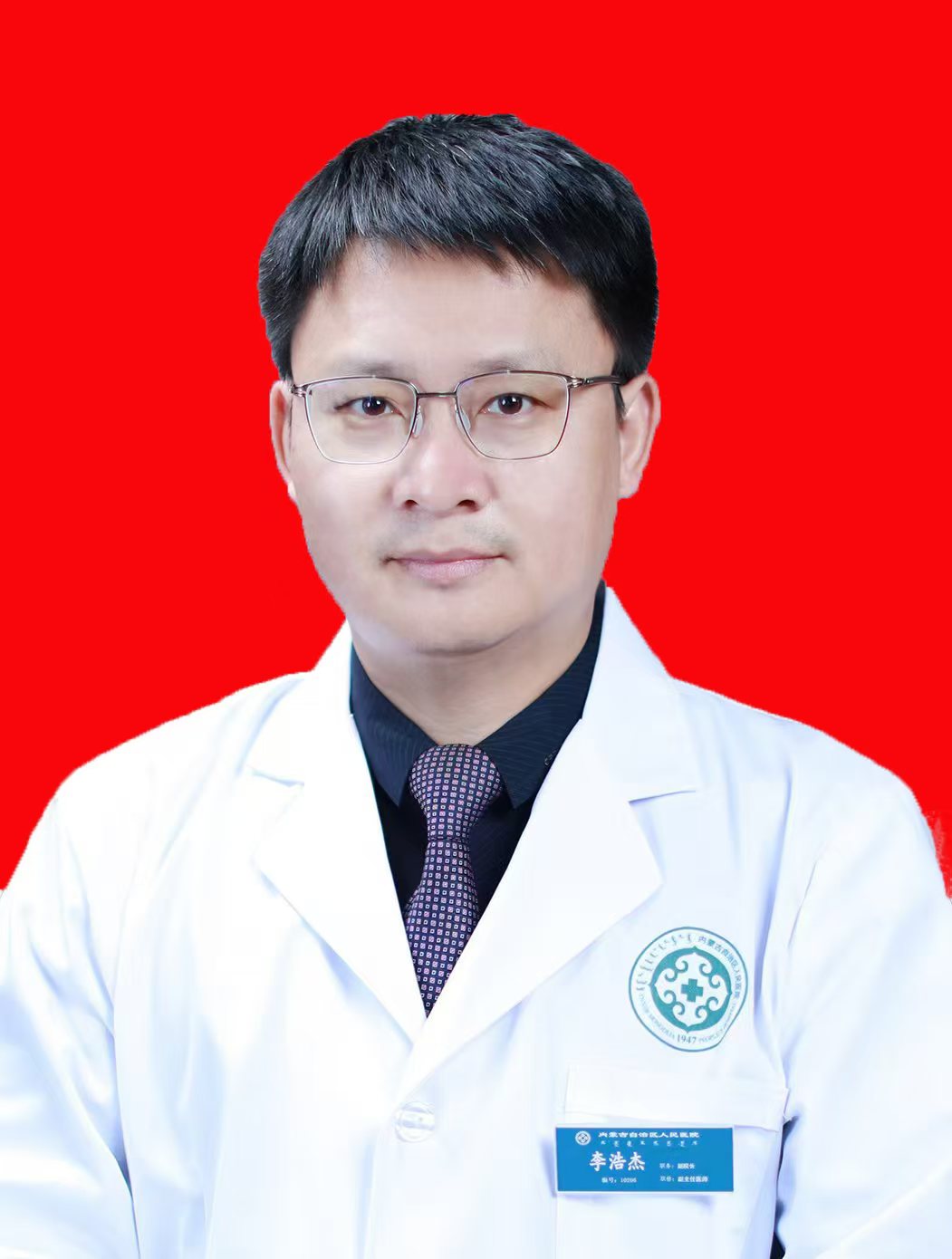 李浩杰