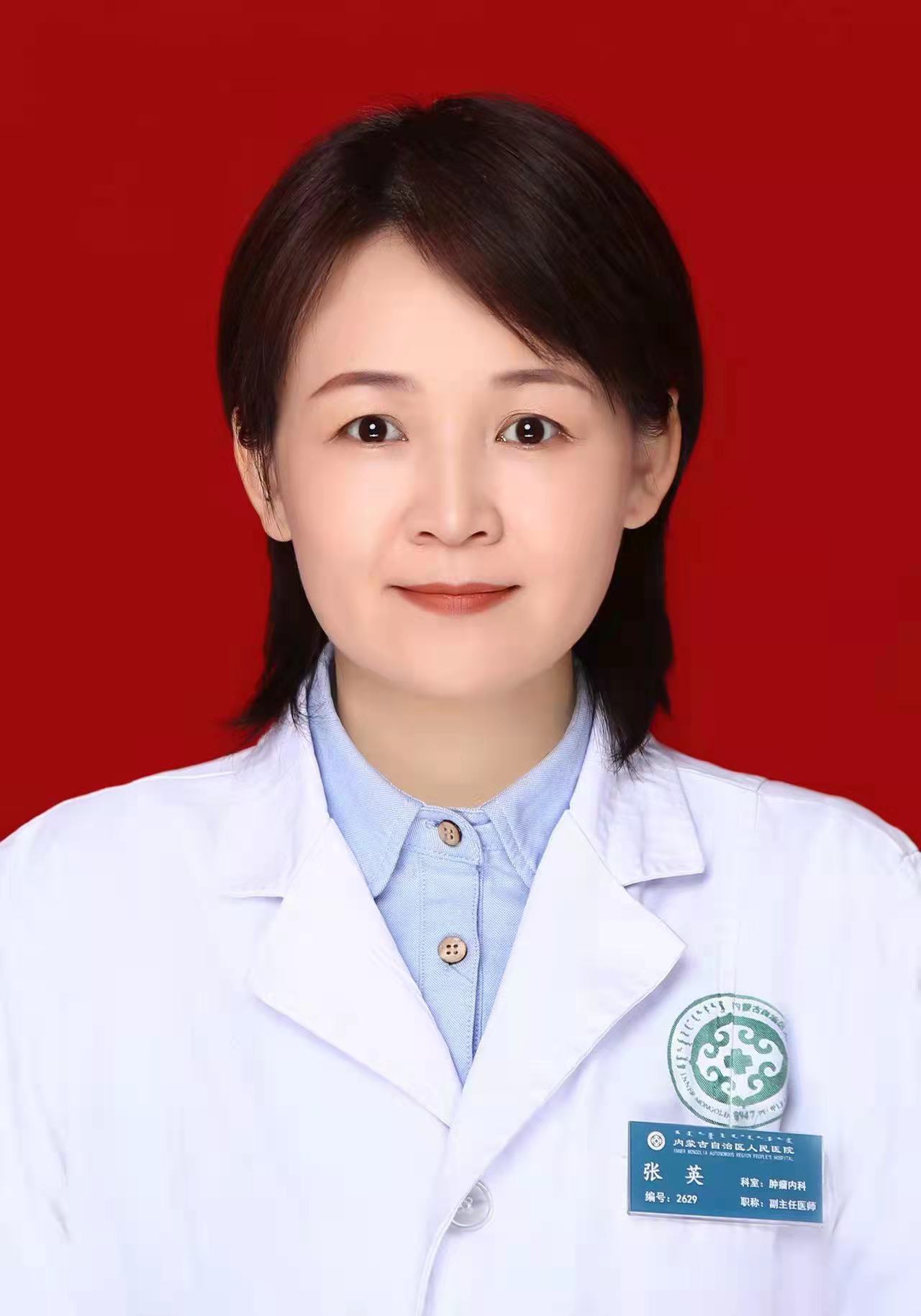 张英
