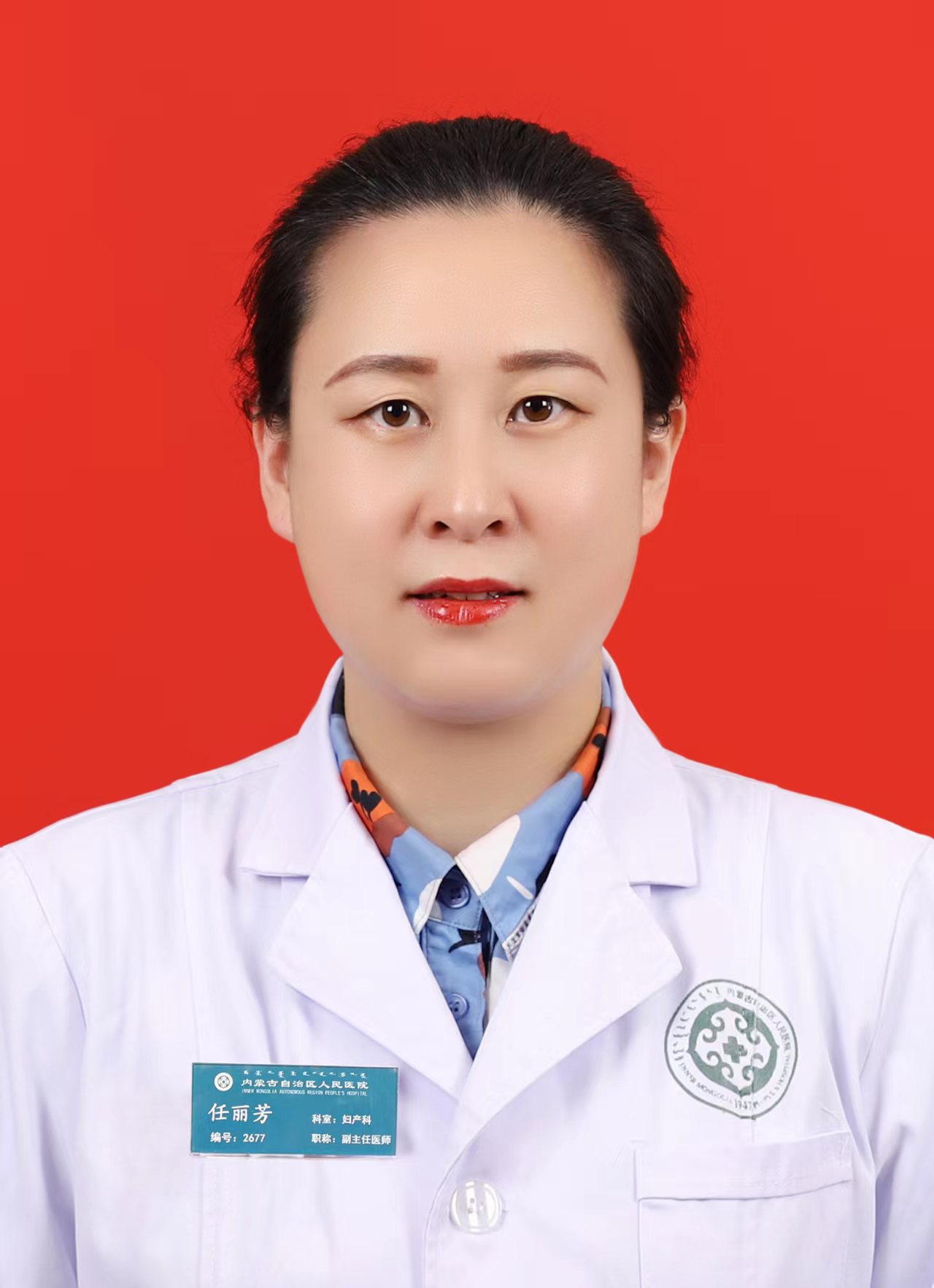 任丽芳