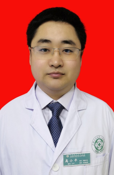 高小平