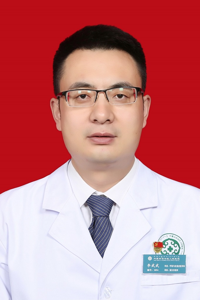 李武武