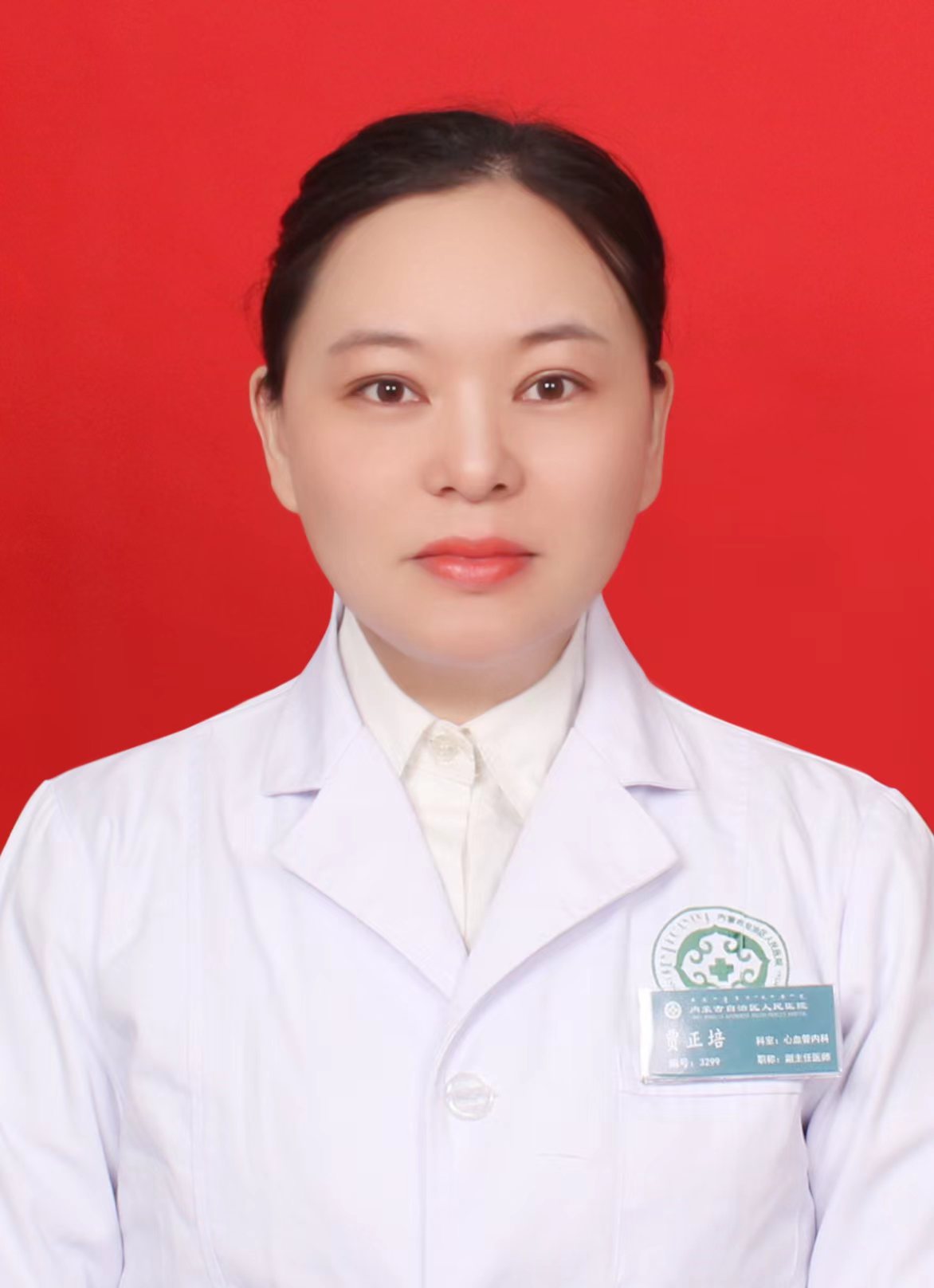 贾正培