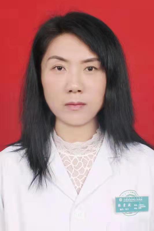 张素波