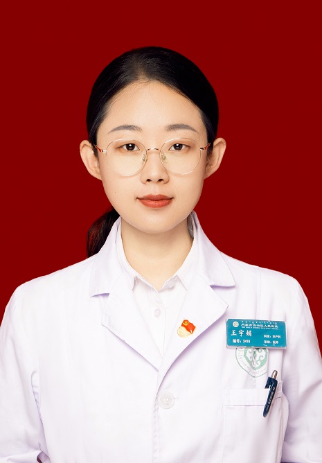 王宇娟