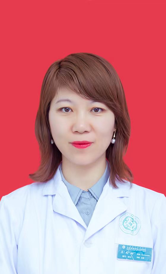 王婷婷