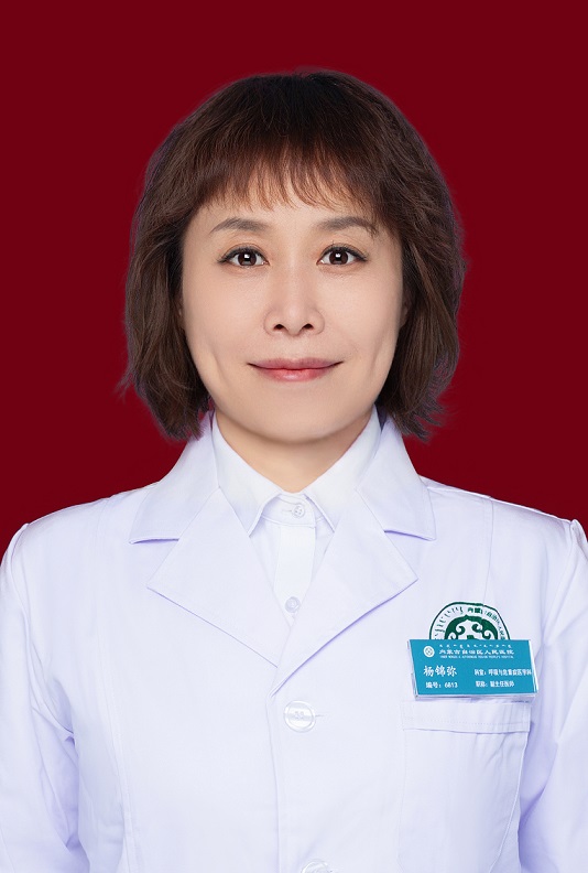 杨锦弥
